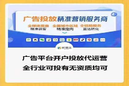 百度推广代运营公司案例分析